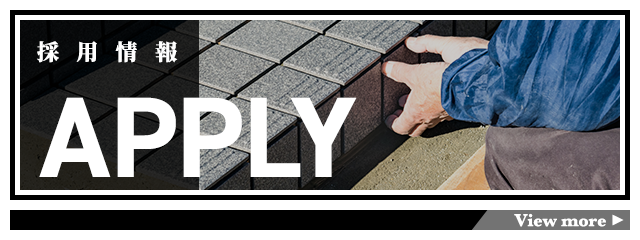採用情報